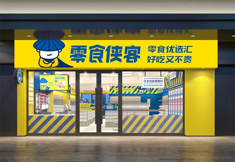 中牟店鋪裝修如何辦理經營許可證？開店必備流程